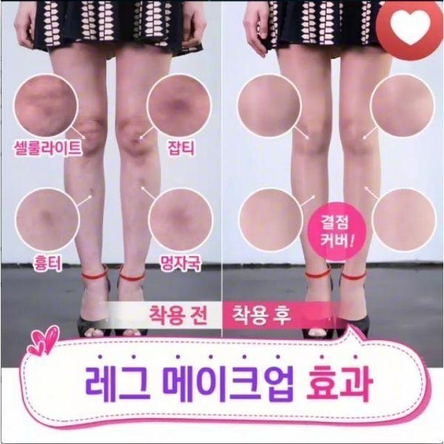 Siapa✈🇰🇷 韓國㊣FLASEEK 減壓透氣美膚塑形顯瘦不勾絲彈性絲襪 加絨保暖褲襪 顯瘦絲襪 塑身壓力襪-細節圖4