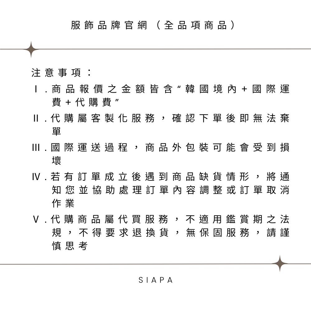 Siapa✈🇯🇵 日本㊣正品GRL官網全品項代購服務 委託代購客訂商品下單區 日本人氣服飾GRL團購-細節圖3