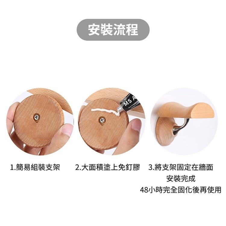 【免打釘】耳罩式耳機 壁掛支架 頭戴式耳機  Switch Ring-con壁掛架 耳機架 置物架 實木支架 耳機收納架-細節圖6