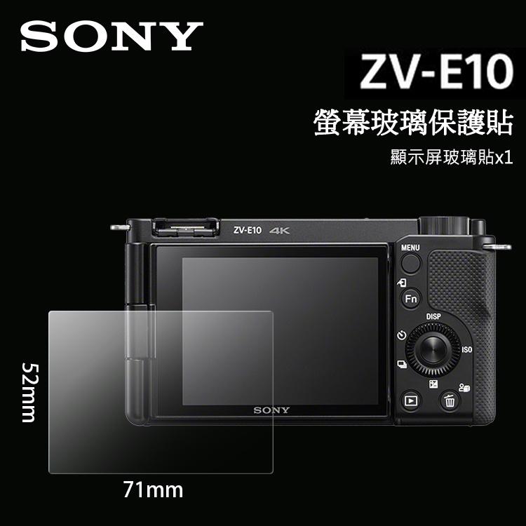 📷SONY ZV-1 ZV1 ZV-E10 E1 ZV-1F FX30 FX3 LCD 螢幕玻璃保護貼 玻璃貼 相機貼-細節圖3