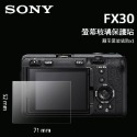 📷SONY ZV-1 ZV1 ZV-E10 E1 ZV-1F FX30 FX3 LCD 螢幕玻璃保護貼 玻璃貼 相機貼-規格圖7