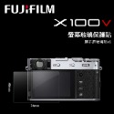 📸FUJIFILM 富士 X-100V X100V XF10 LCD 螢幕玻璃保護貼 玻璃貼 相機貼 玻璃膜-規格圖3