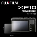 📸FUJIFILM 富士 X-100V X100V XF10 LCD 螢幕玻璃保護貼 玻璃貼 相機貼 玻璃膜-規格圖3