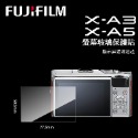 📸FUJIFILM 富士 X-T200 XT200 X-A5 X-A3 LCD 螢幕玻璃保護貼 玻璃貼 相機貼 玻璃膜-規格圖3