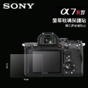 📷SONY A7R4 α7R IV A7c α7C A7s3 III A7R5 α1 A1 螢幕玻璃保護貼 玻璃貼-規格圖6
