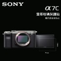 📷SONY A7R4 α7R IV A7c α7C A7s3 III A7R5 α1 A1 螢幕玻璃保護貼 玻璃貼-規格圖6