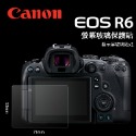 CANON 佳能 EOS R3 R5 R5c R6 R7 R10 R RP 螢幕保護貼 保護膜 玻璃貼 玻璃膜 相機貼-規格圖10