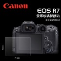 CANON 佳能 EOS R3 R5 R5c R6 R7 R10 R RP 螢幕保護貼 保護膜 玻璃貼 玻璃膜 相機貼-規格圖10