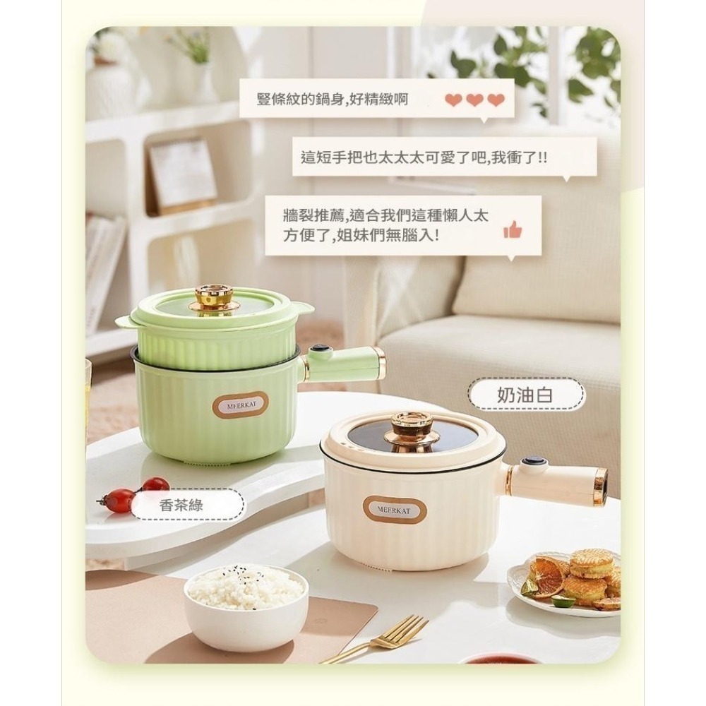 多功能快煮鍋-細節圖2