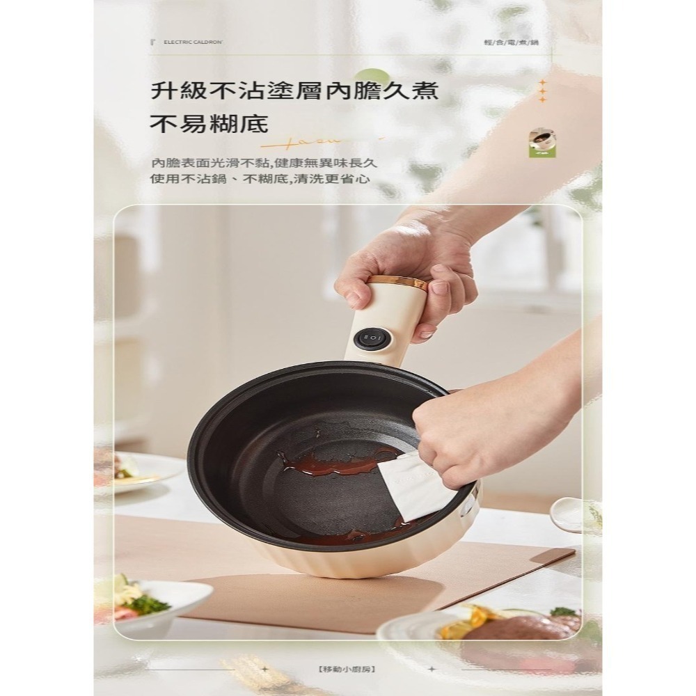 多功能快煮鍋-細節圖3