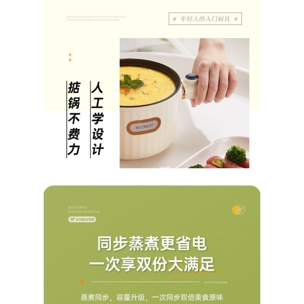 多功能快煮鍋-細節圖6