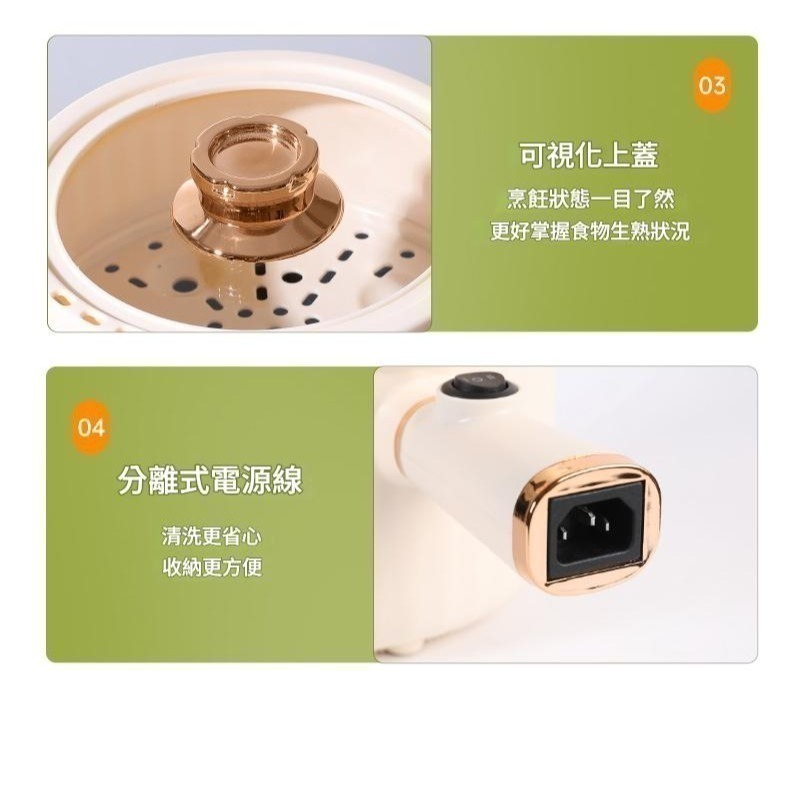 多功能快煮鍋-細節圖8