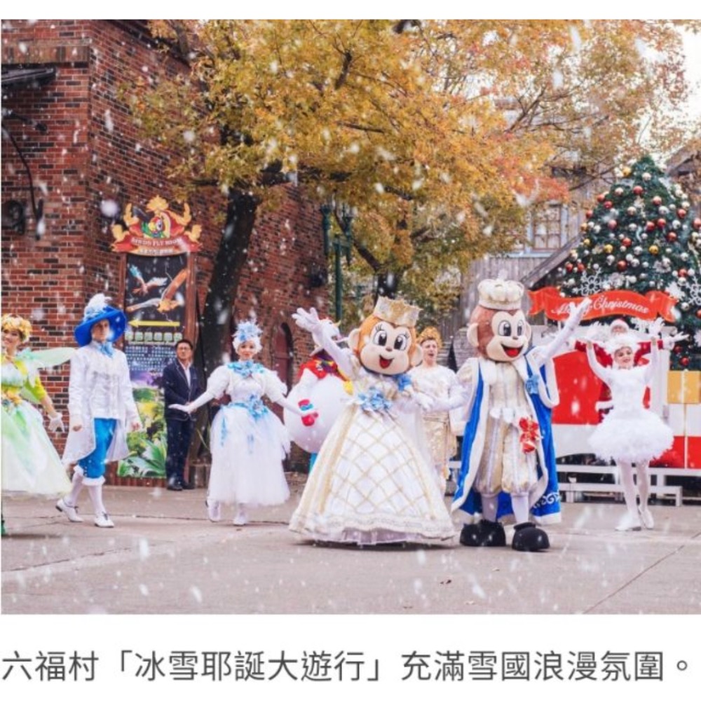 ❤️最低價成人750紙本/電子雙 一大學生學童博愛🎈六福村主題樂園全票門票+野生動物園 🏅王子媽優惠票-細節圖3