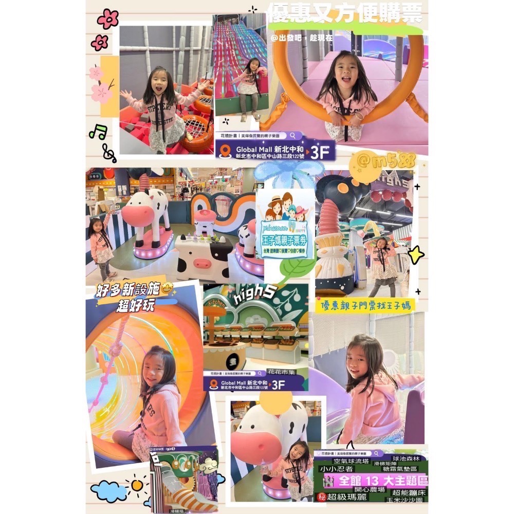 💟【新北中和】HIGH5建築樂園 花境計畫｜美得像展覽的親子樂園全新開幕）王子媽親子票line:@m588-細節圖10