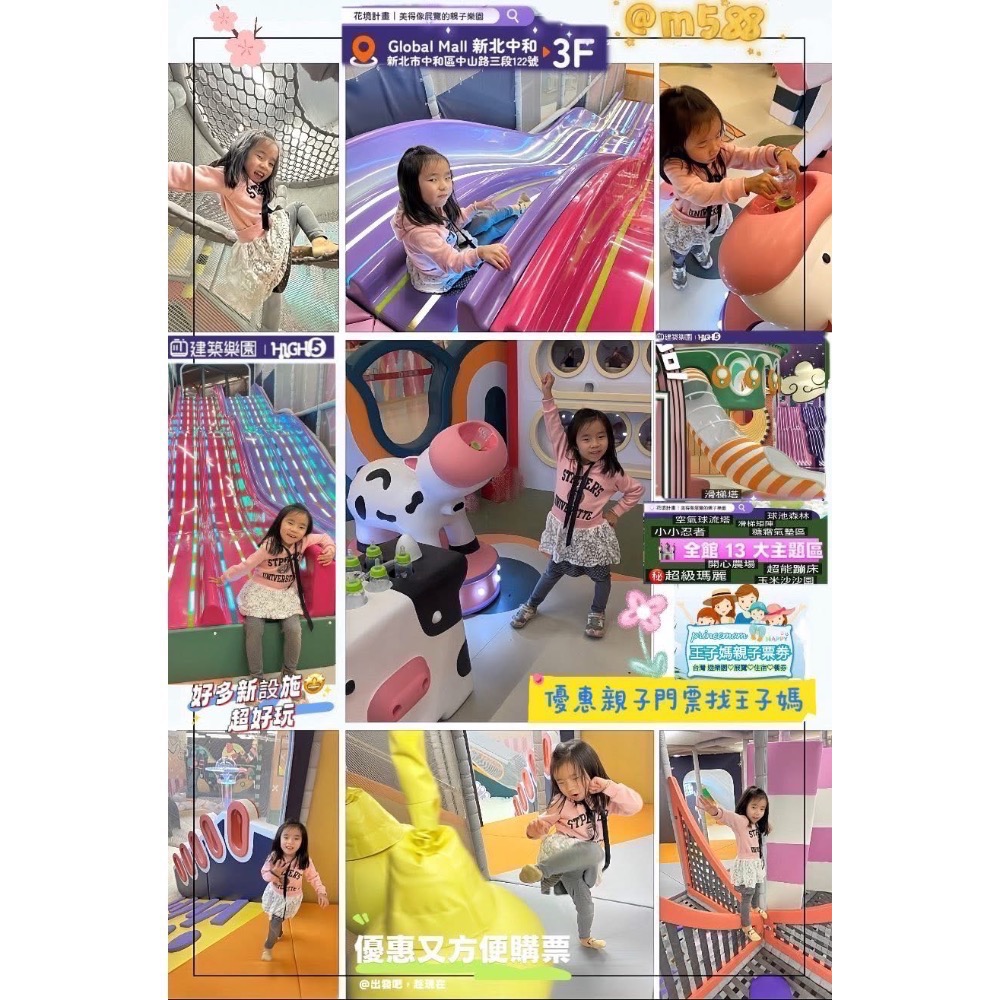 💟【新北中和】HIGH5建築樂園 花境計畫｜美得像展覽的親子樂園全新開幕）王子媽親子票line:@m588-細節圖11