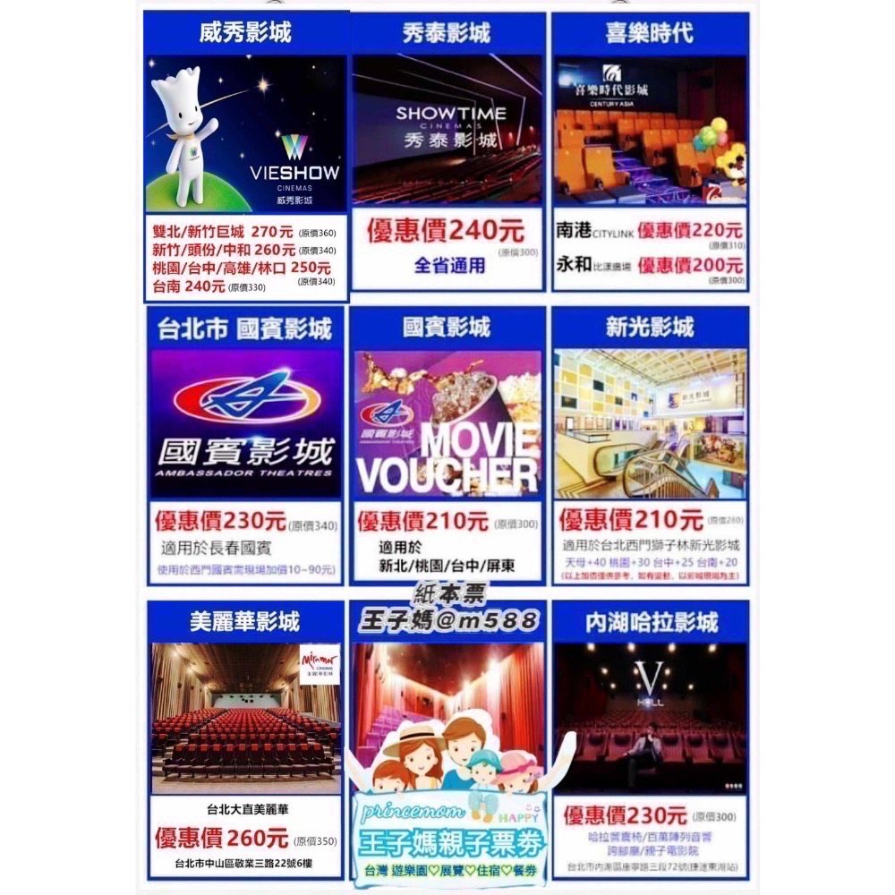 💟【新北中和】HIGH5建築樂園 花境計畫｜美得像展覽的親子樂園全新開幕）王子媽親子票line:@m588-規格圖11
