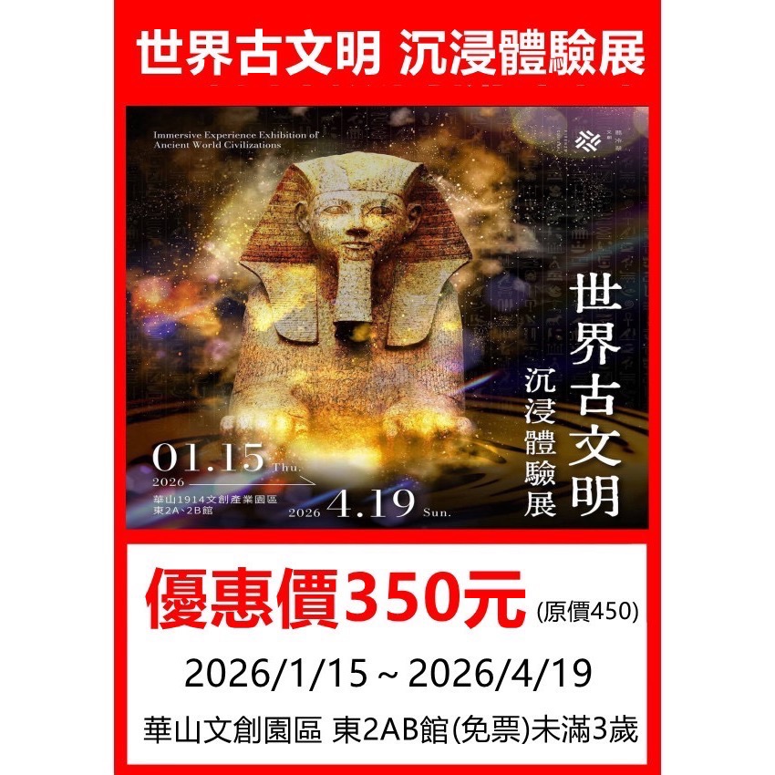 全台展覽圖🎭蜷川實花 ❖PAW PATROL汪汪隊立大功❖高雄-哆啦A夢永恆畢卡索王子媽親子票LINE:@m588-規格圖8
