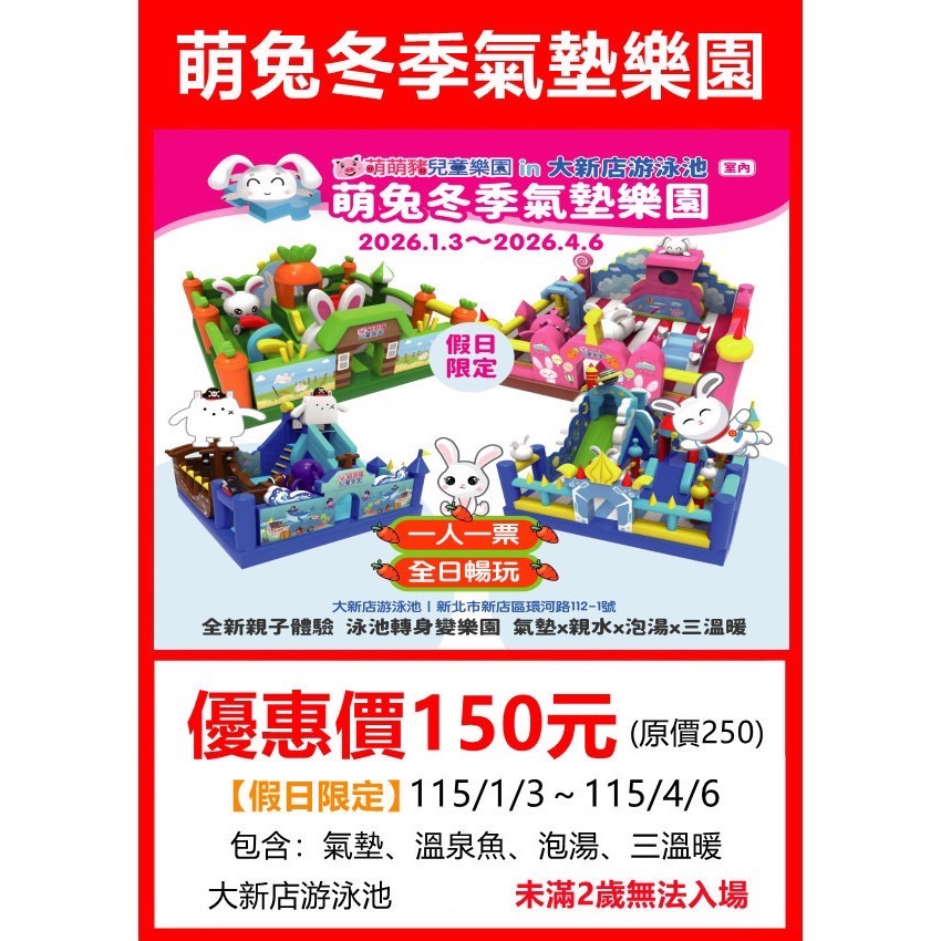 全台展覽圖🎭蜷川實花 ❖PAW PATROL汪汪隊立大功❖高雄-哆啦A夢永恆畢卡索王子媽親子票LINE:@m588-規格圖8