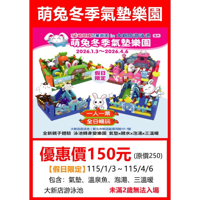 全台展覽圖🎭蜷川實花 ❖PAW PATROL汪汪隊立大功❖高雄-哆啦A夢永恆畢卡索王子媽親子票LINE:@m588-規格圖8