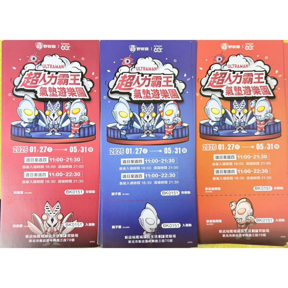 超級力霸王氣墊地點在 新店裕隆城 3F 實驗場 購票資訊： 可透過王子媽親子票預訂LINE:@m588-規格圖8