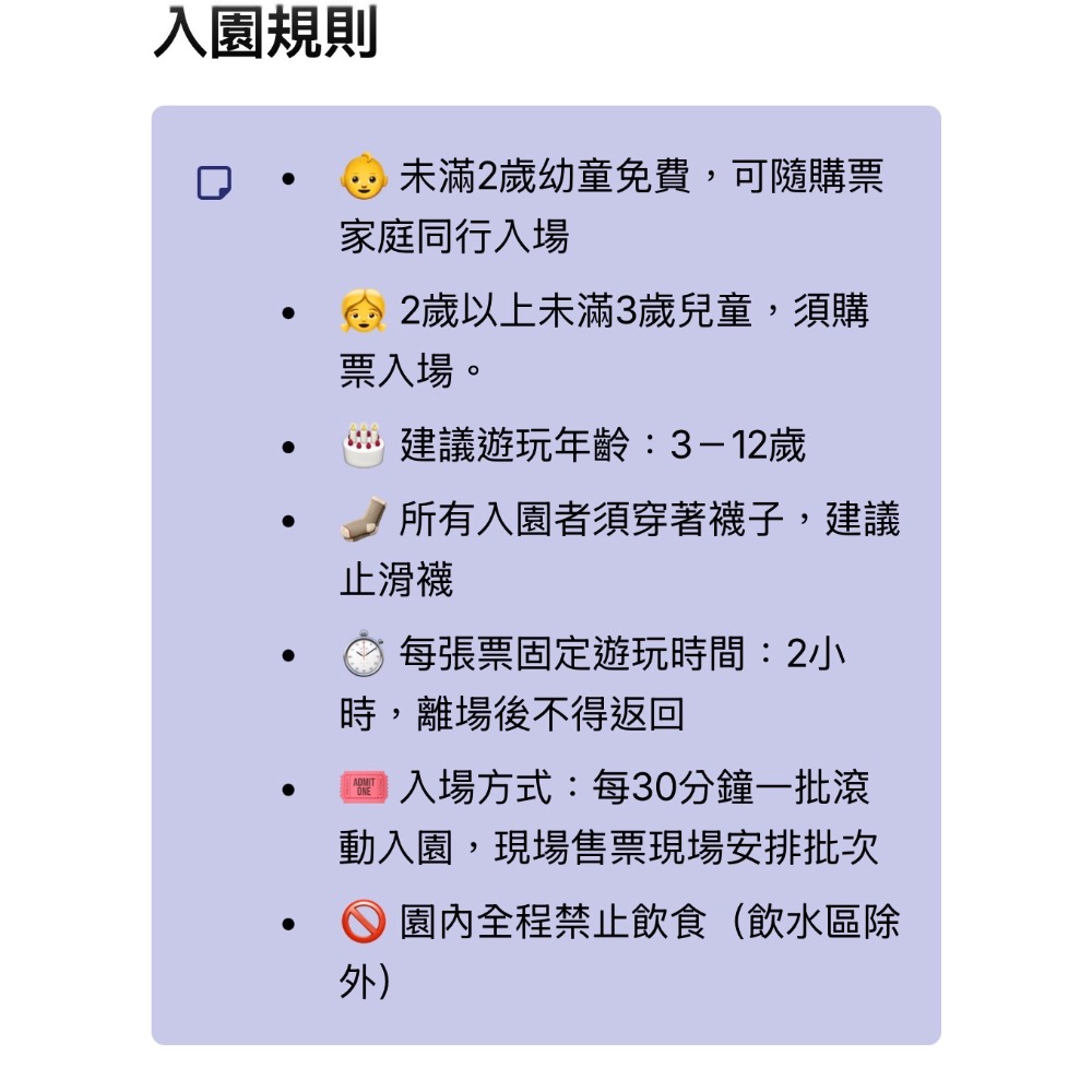 MINI BOSS王子媽買優惠@m588 2026/7月開全新企劃新開新光三越信義A116F🍭暑假史萊姆在科教館-細節圖3