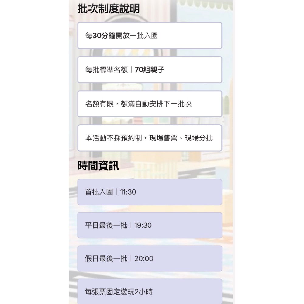 MINI BOSS王子媽買優惠@m588 2026/7月開全新企劃新開新光三越信義A116F🍭暑假史萊姆在科教館-細節圖4