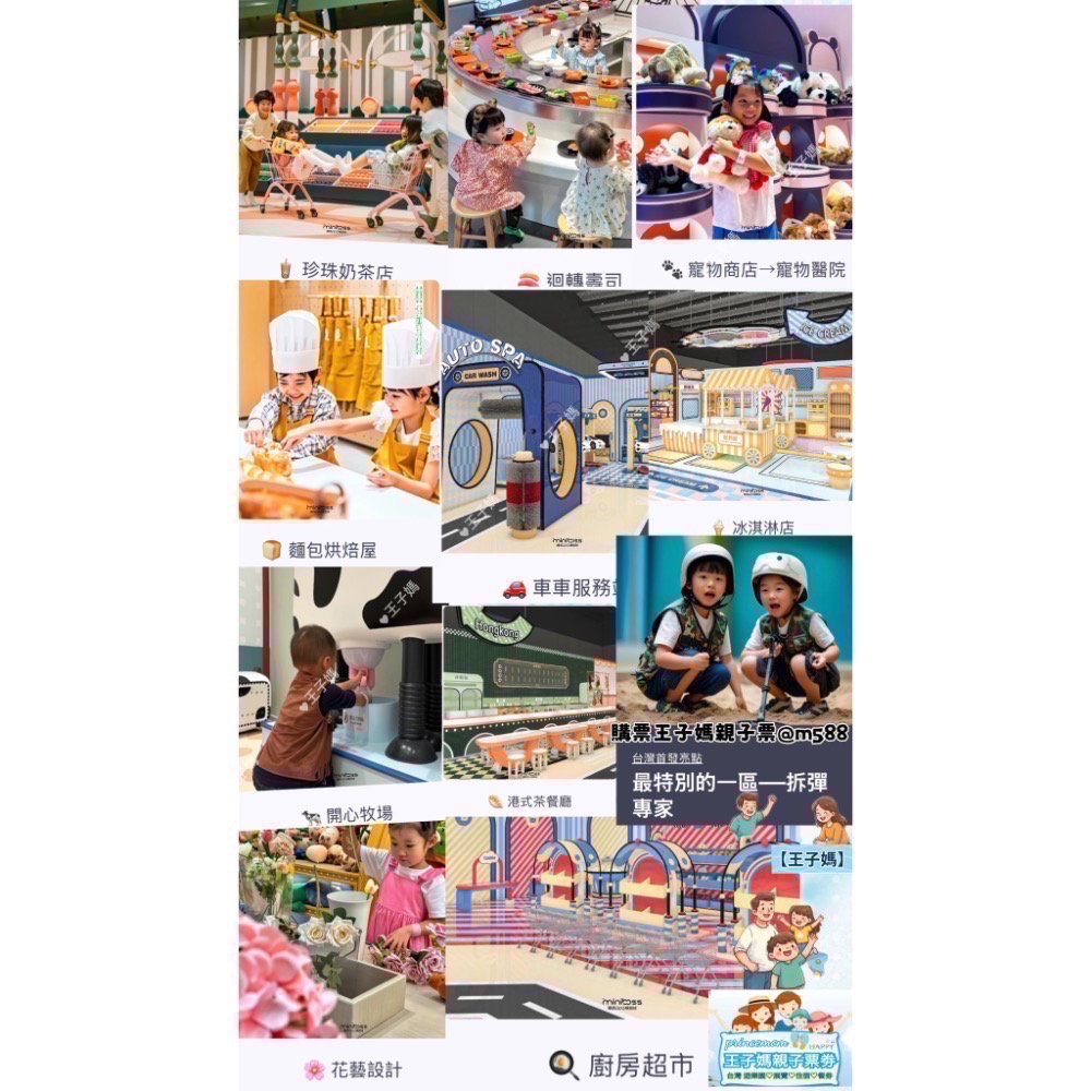 暑假現貨出票💥MINI BOSS新光🍭科教館UNIQUE史萊姆夜光實驗室王子媽📍恐龍的時空任務裕隆城-規格圖11