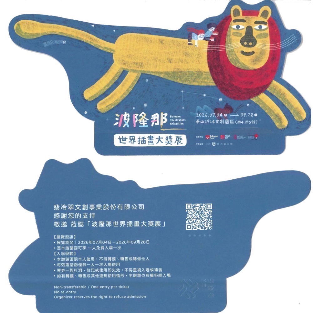 暑假現貨出票💥MINI BOSS新光🍭科教館UNIQUE史萊姆夜光實驗室王子媽📍恐龍的時空任務裕隆城-規格圖11