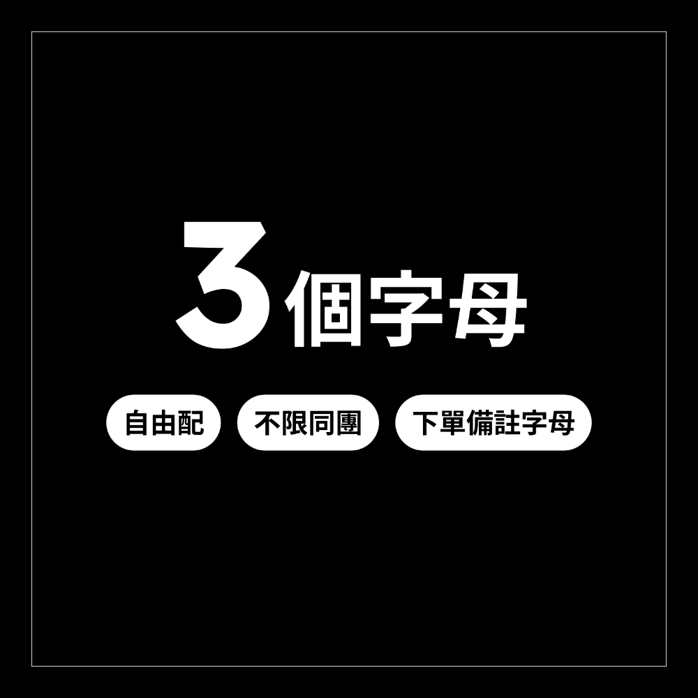 Xdinary Heroes 姓名條 周邊 鑰匙圈吊飾掛飾 應援生日禮物-規格圖2