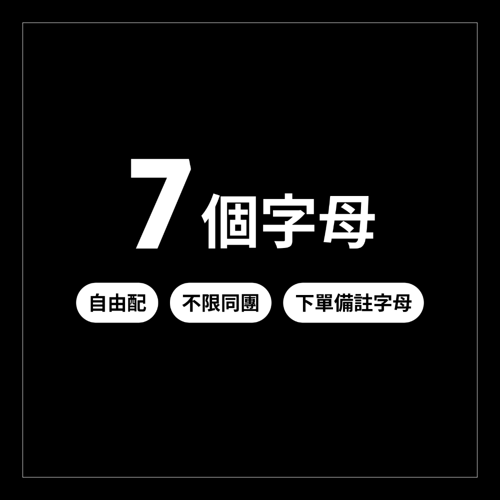 Xdinary Heroes 姓名條 周邊 鑰匙圈吊飾掛飾 應援生日禮物-規格圖2