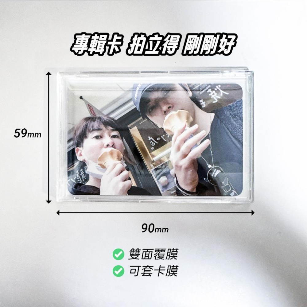 貝殼卡磚 透明卡磚 卡磚 小卡收納 擺拍 小卡卡磚 ins 小卡 壓克力相框 照片展示架 出卡 保護 拍立得-細節圖2