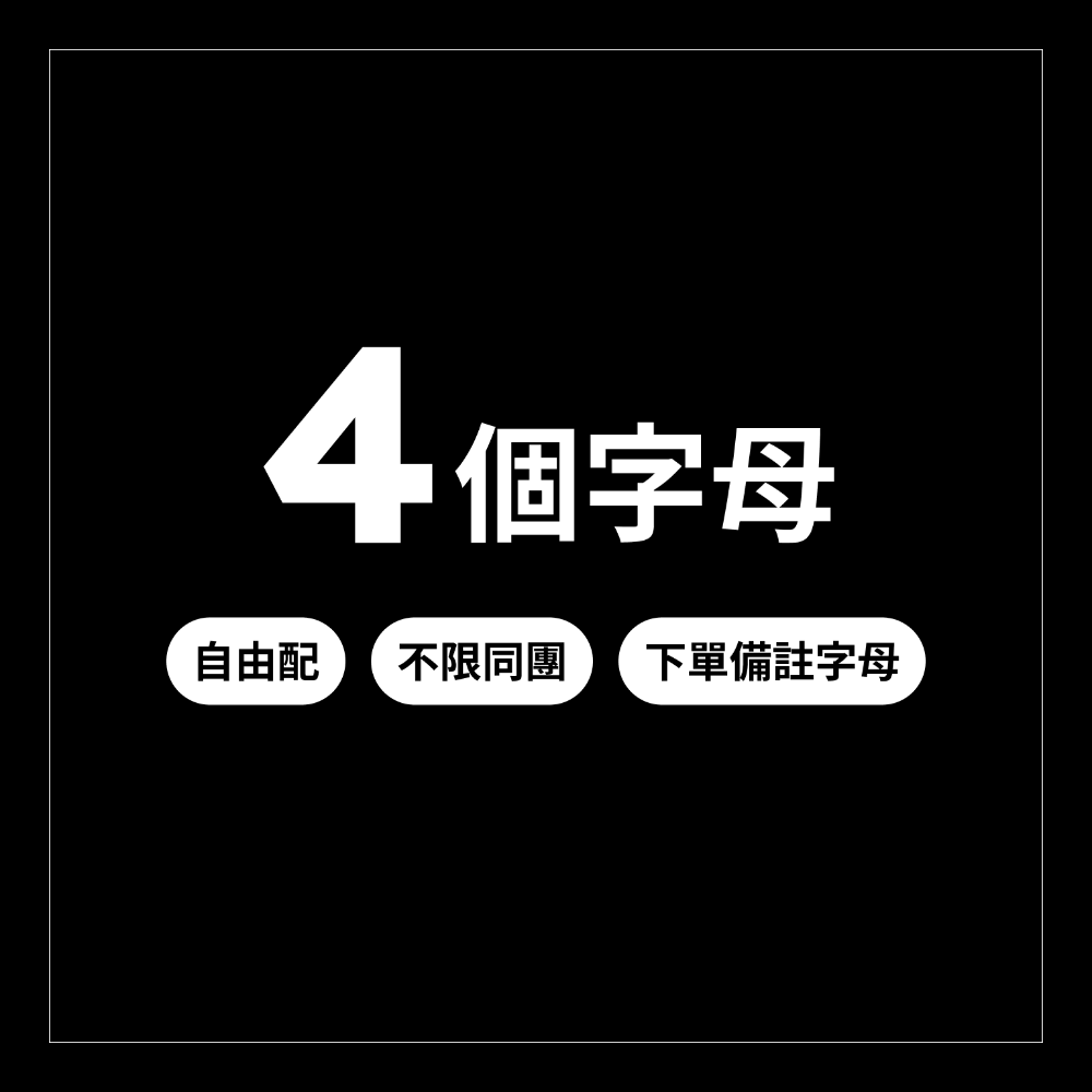 SEVENTEEN CARAT 克拉 手機掛飾 周邊 吊飾/鑰匙圈 應援 生日禮物 客製 姓名條-規格圖2