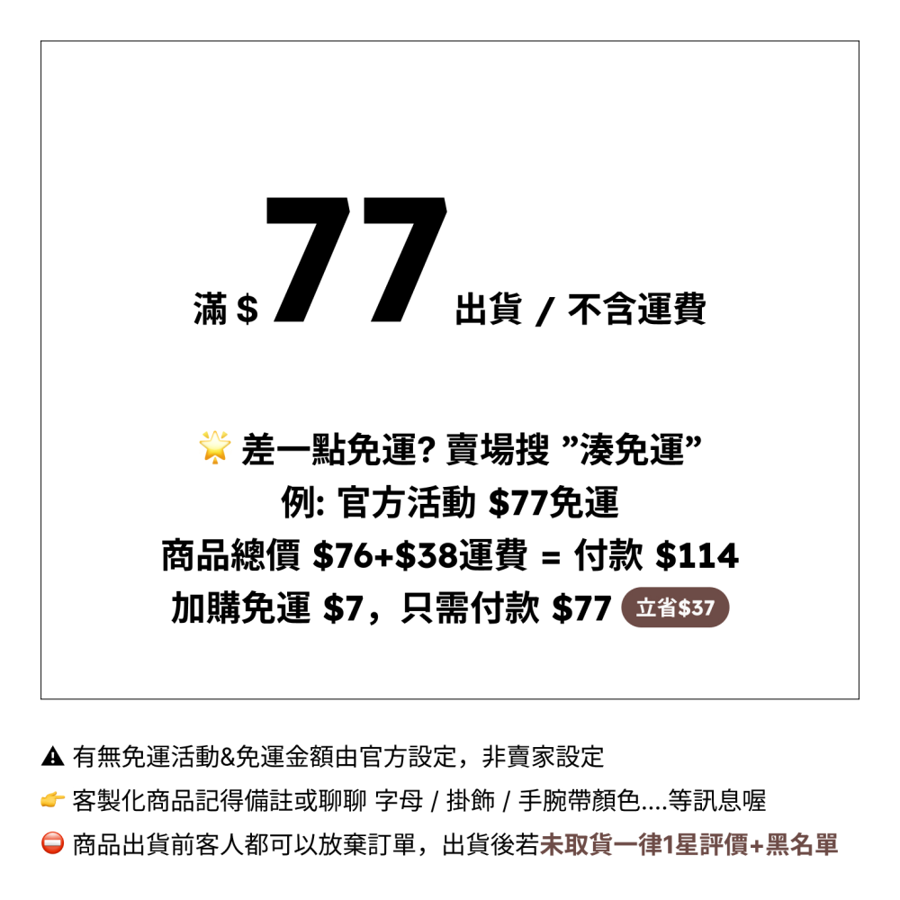 CORTIS 姓名條 周邊 鑰匙圈吊飾掛飾 應援生日禮物-細節圖2