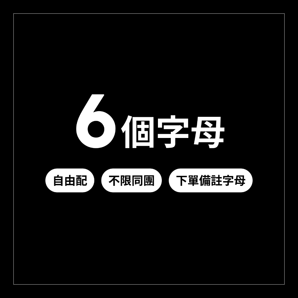 BIGBANG 姓名條 周邊 鑰匙圈吊飾掛飾 應援生日禮物 G-Dragon GD 太陽 大聲 VIP-規格圖2