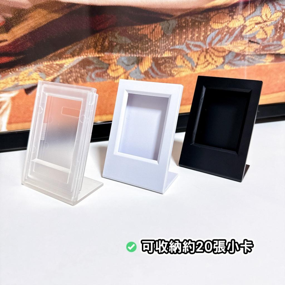 拍立得相框 卡磚 小卡 透明卡套  悠遊卡 立牌 展示 無印 壓克力 卡套 硬卡套 防塵卡套 展示架 偶像 收納 保護-細節圖2