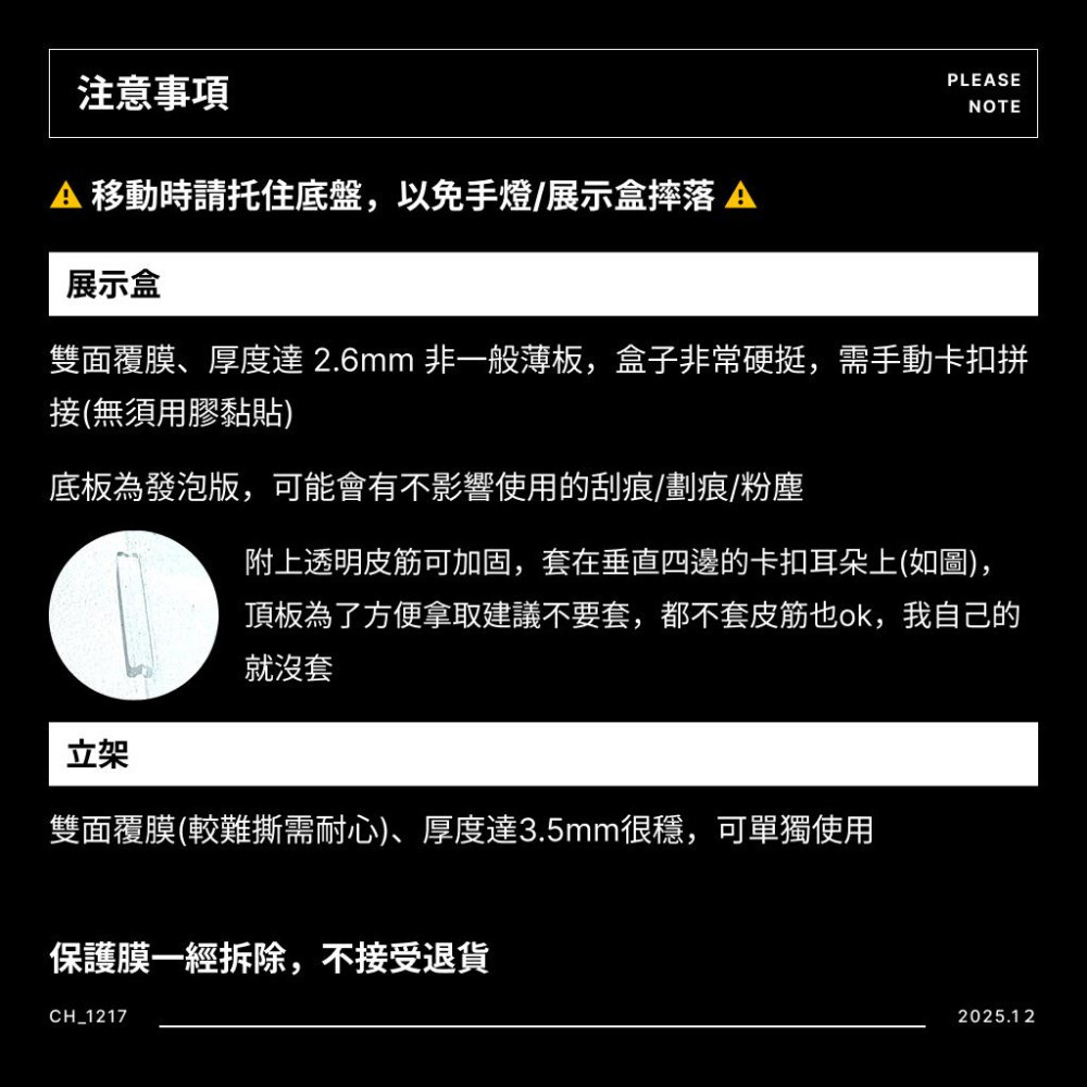手燈 應援棒 收納盒 手燈展示盒 韓團 壓克力展示盒 防塵 手燈底座 克拉棒 收納 兩孔 支架-細節圖4