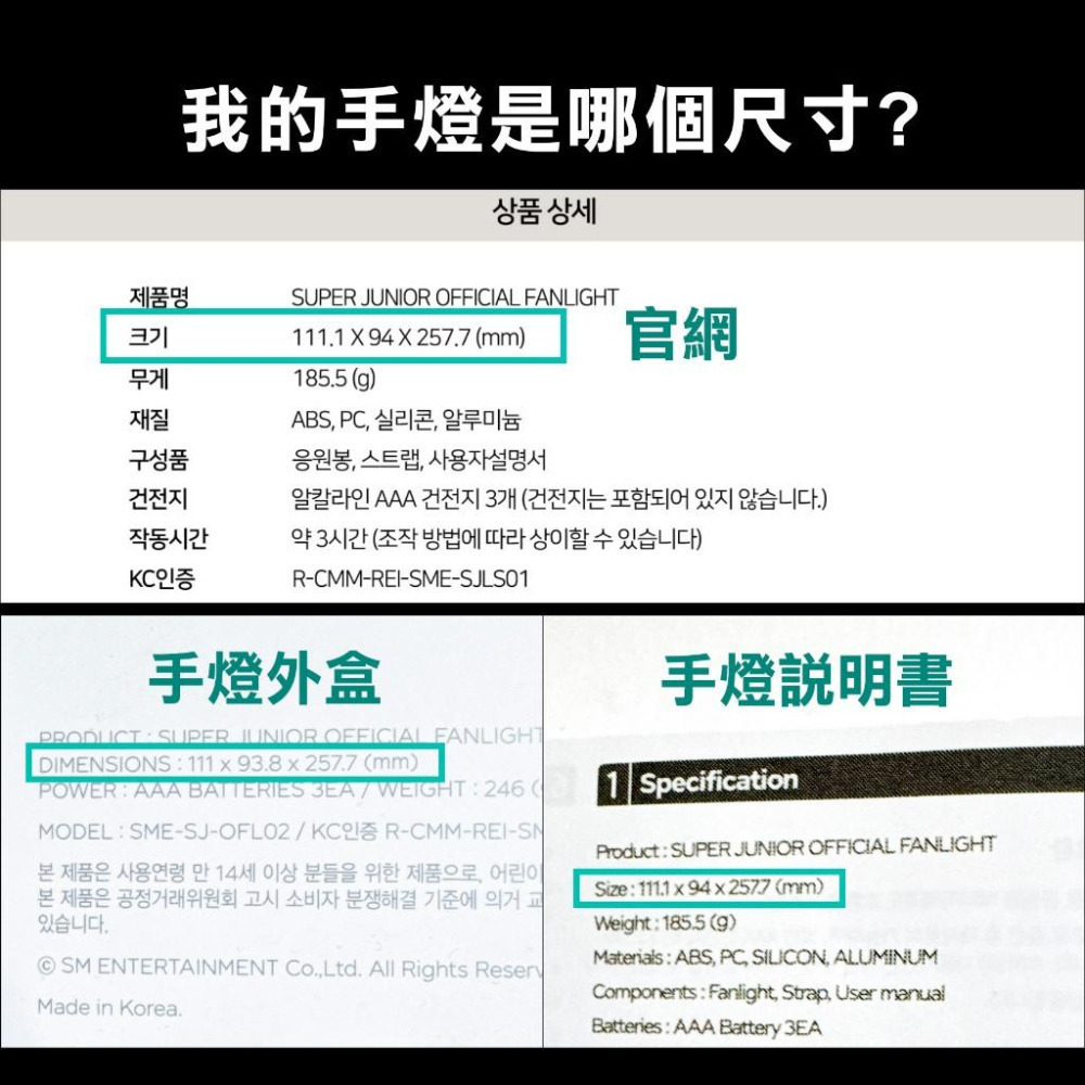 手燈 應援棒 收納盒 手燈展示盒 韓團 壓克力展示盒 防塵 手燈底座 克拉棒 收納 兩孔 支架-細節圖6