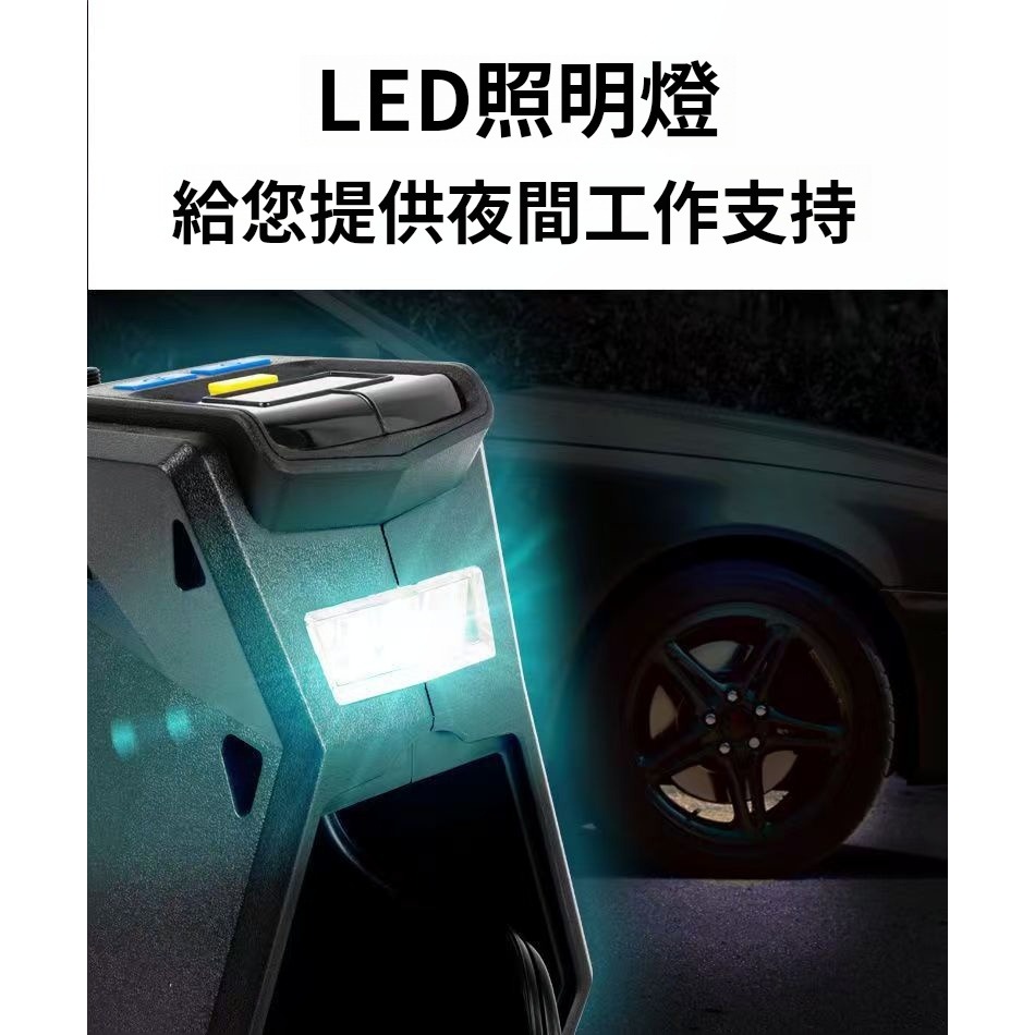 MICHELIN 米其林  打氣機 12310 胎壓設定打足即停 LED夜間  急速電動打氣機 智能設定-細節圖2