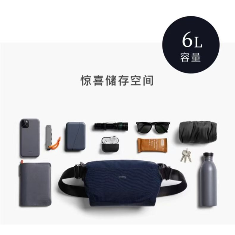 澳洲Bellroy | Venture Sling 6L 輕量防割隨身包 城市冒險隨身包-細節圖2