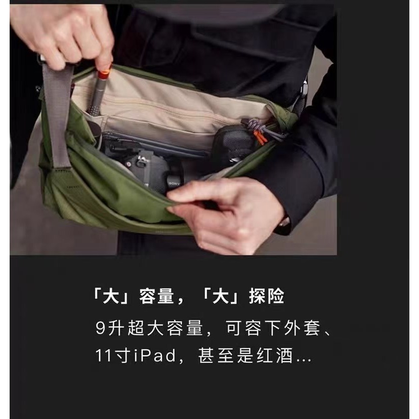 澳洲Bellroy | Venture Sling 6L 輕量防割隨身包 城市冒險隨身包-細節圖4