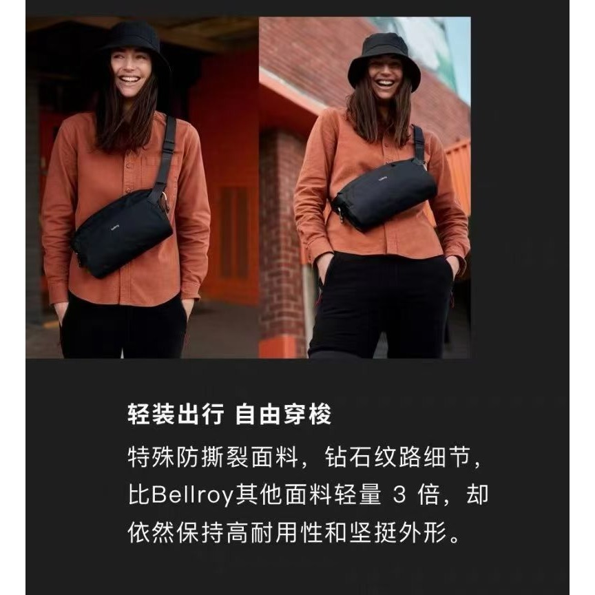 澳洲 BellroyLite _Sling  7L 輕量防割隨身包   通勤休閒腰包男女斜背包-細節圖5