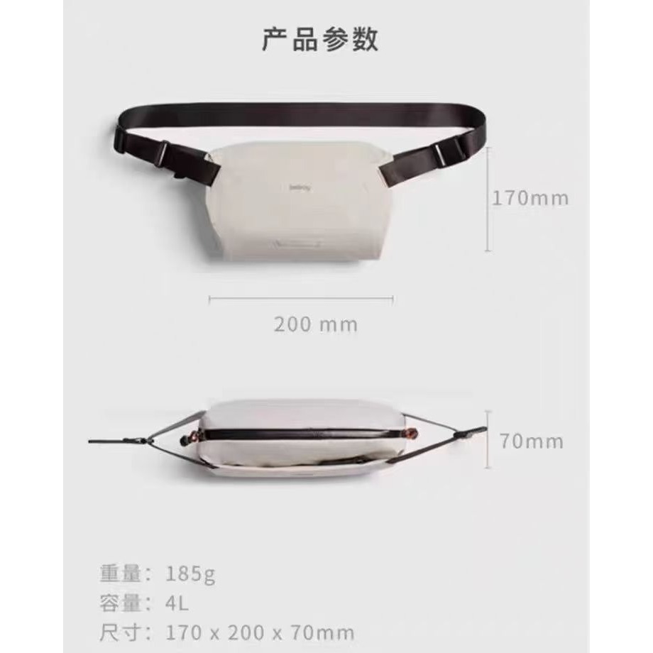 澳洲 BellroyLite _Sling  7L 輕量防割隨身包   通勤休閒腰包男女斜背包-細節圖10