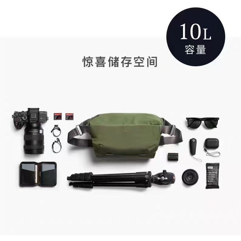 澳洲 Bellroy | Venture Sling 10L輕量防割隨身包 城市冒險隨身包-細節圖2