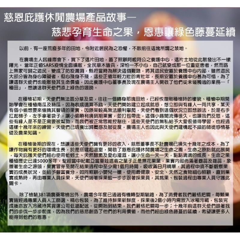 產季微果量免運中❣️有機無花果鮮果產地直送👩‍🌾通過381項農藥零檢出✔️SGS檢驗有機栽培✔️溫室種植-細節圖3