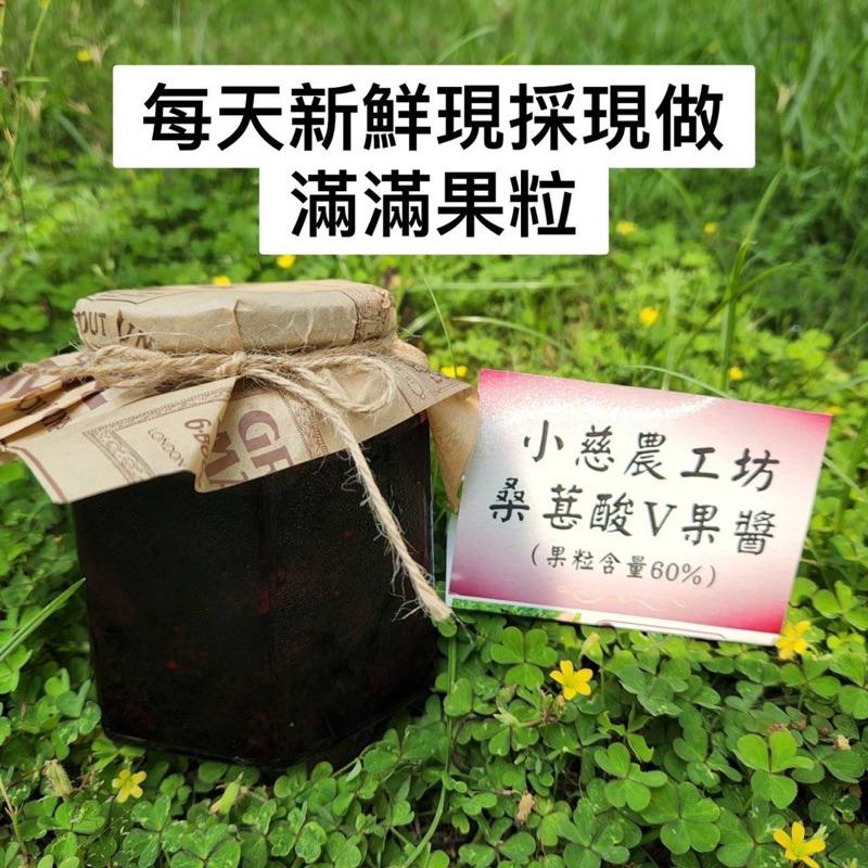 ❣️桑椹產地直送❣️自然農法 無毒栽種 草生栽培-細節圖5