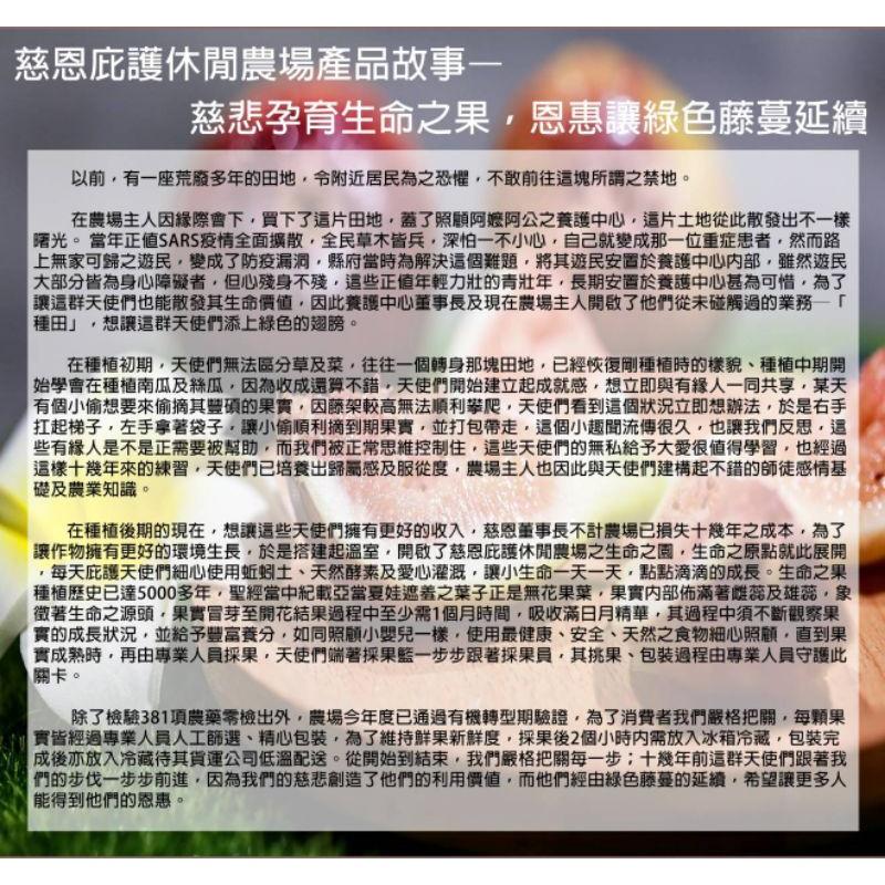 ❣️桑椹產地直送❣️自然農法 無毒栽種 草生栽培-細節圖6