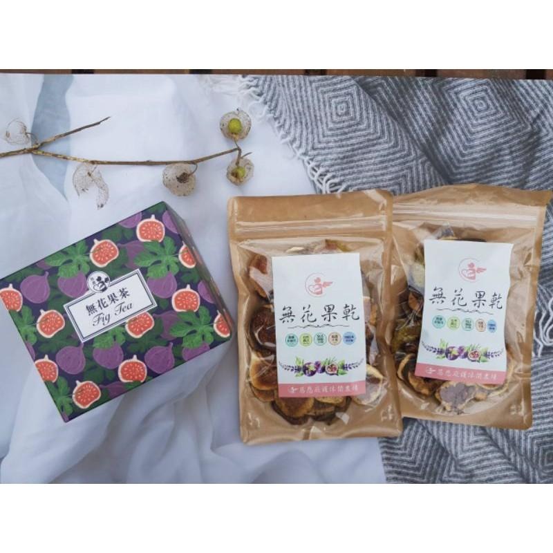 🧡鮮切無花果乾🧡80g罐裝/袋裝～與無花果下單免運費 🌈好吃又健康✔️無花果有機認證通過-細節圖3