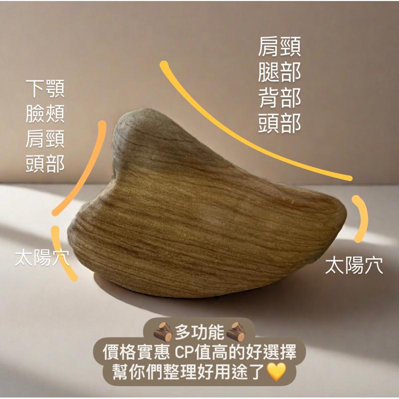 限量優惠❤️檀香肖楠愛心刮痧板❤️原木手工製作🪵清香怡人-細節圖4