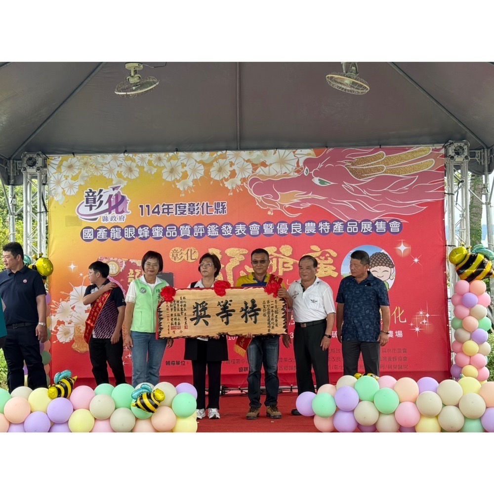 得獎國產蜂蜜🇹🇼天藝特等獎蜂蜜🏆 700ml 100%純蜜🍯台灣在地蜂農直送🐝 榮獲114年特等獎🎖-細節圖5