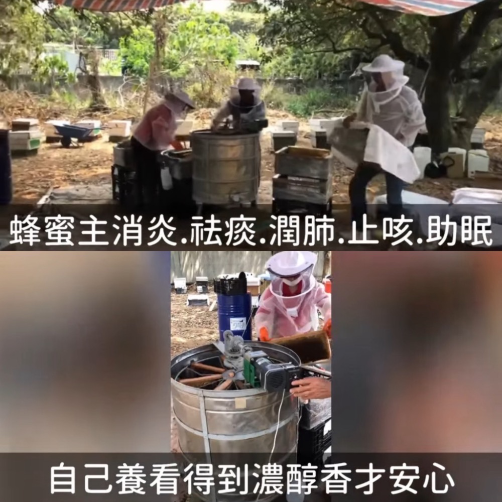 得獎國產蜂蜜🇹🇼天藝特等獎蜂蜜🏆 700ml 100%純蜜🍯台灣在地蜂農直送🐝 榮獲114年特等獎🎖-細節圖8